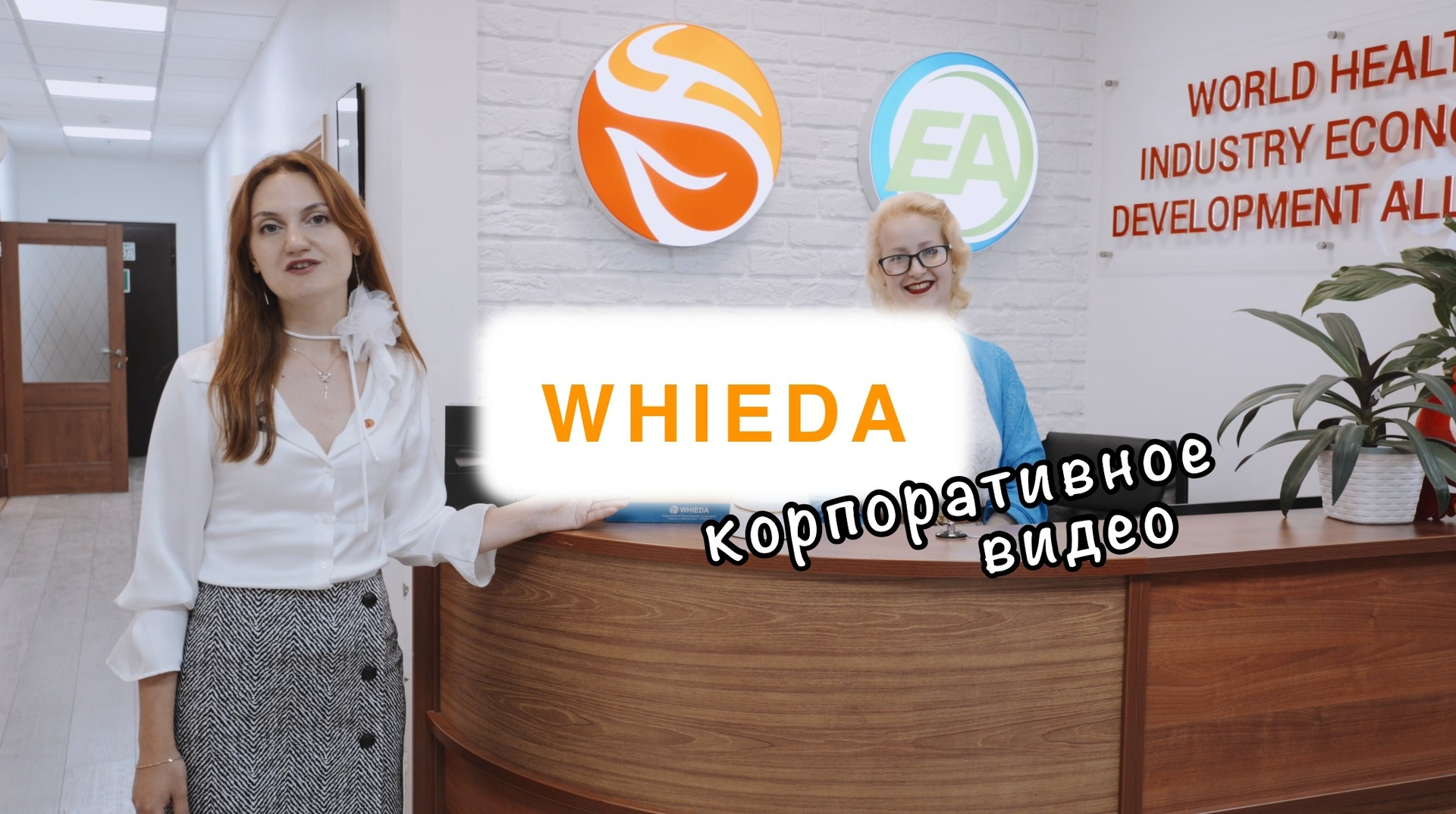 Корпоративное видео. Видеосъёмка в Москве и МО, реклама, клипы, контент для ютуба