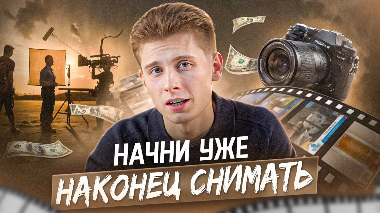 Съемка горизонтальных видео для Ютуба. Видеограф, видеооператор для ютуба. Фото-ВидеоПродакшен для экспертов и брендов