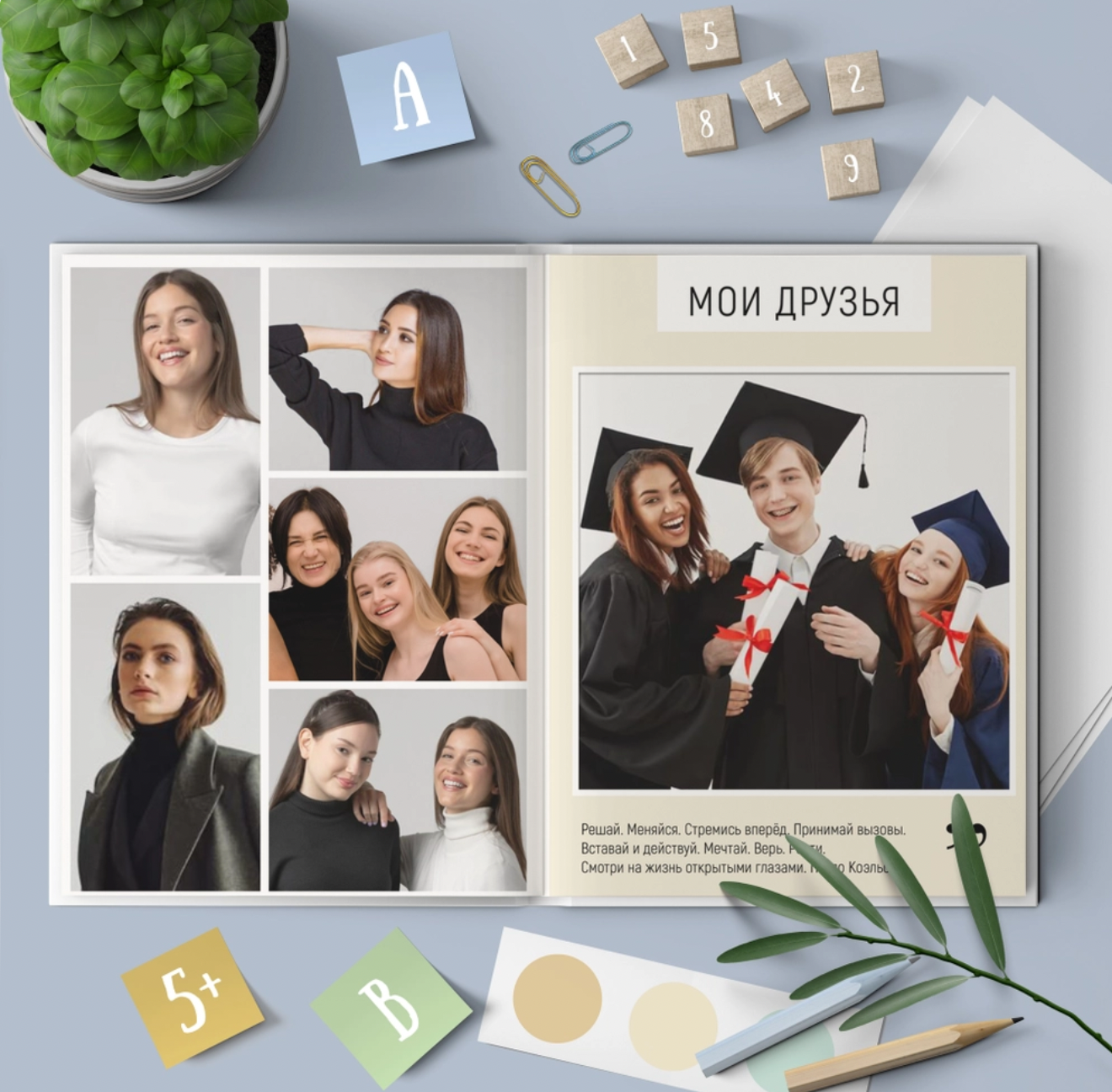 Средняя школа и старшие классы (5-11 Классы). Фотограф в стиле Vogue в Орле