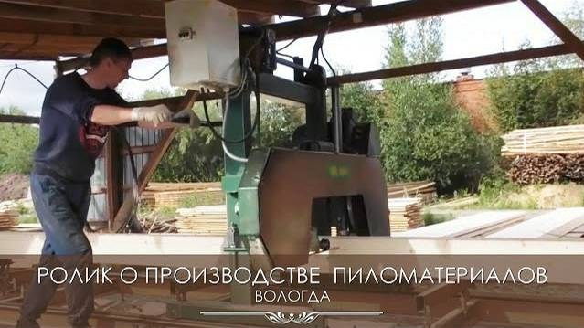 Рекламный ролик