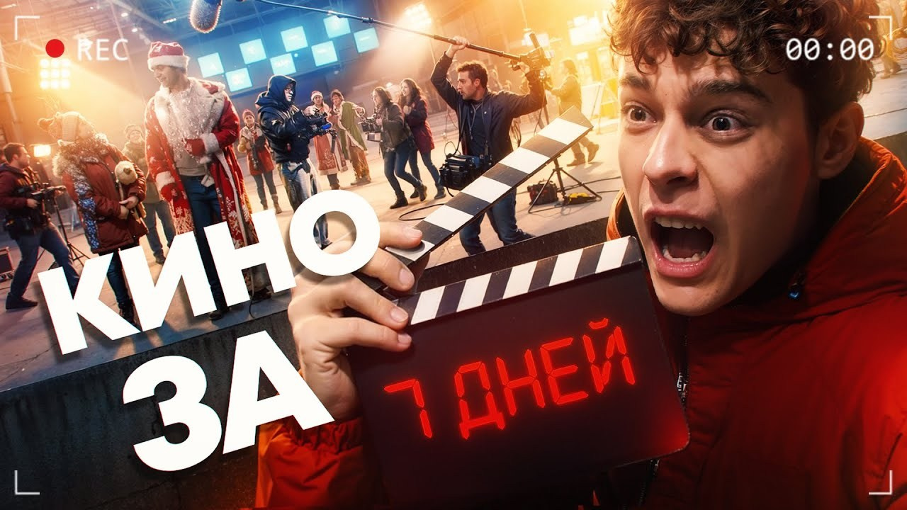 Поехали снимать — шоу. Михаил Медалин | Официальный сайт