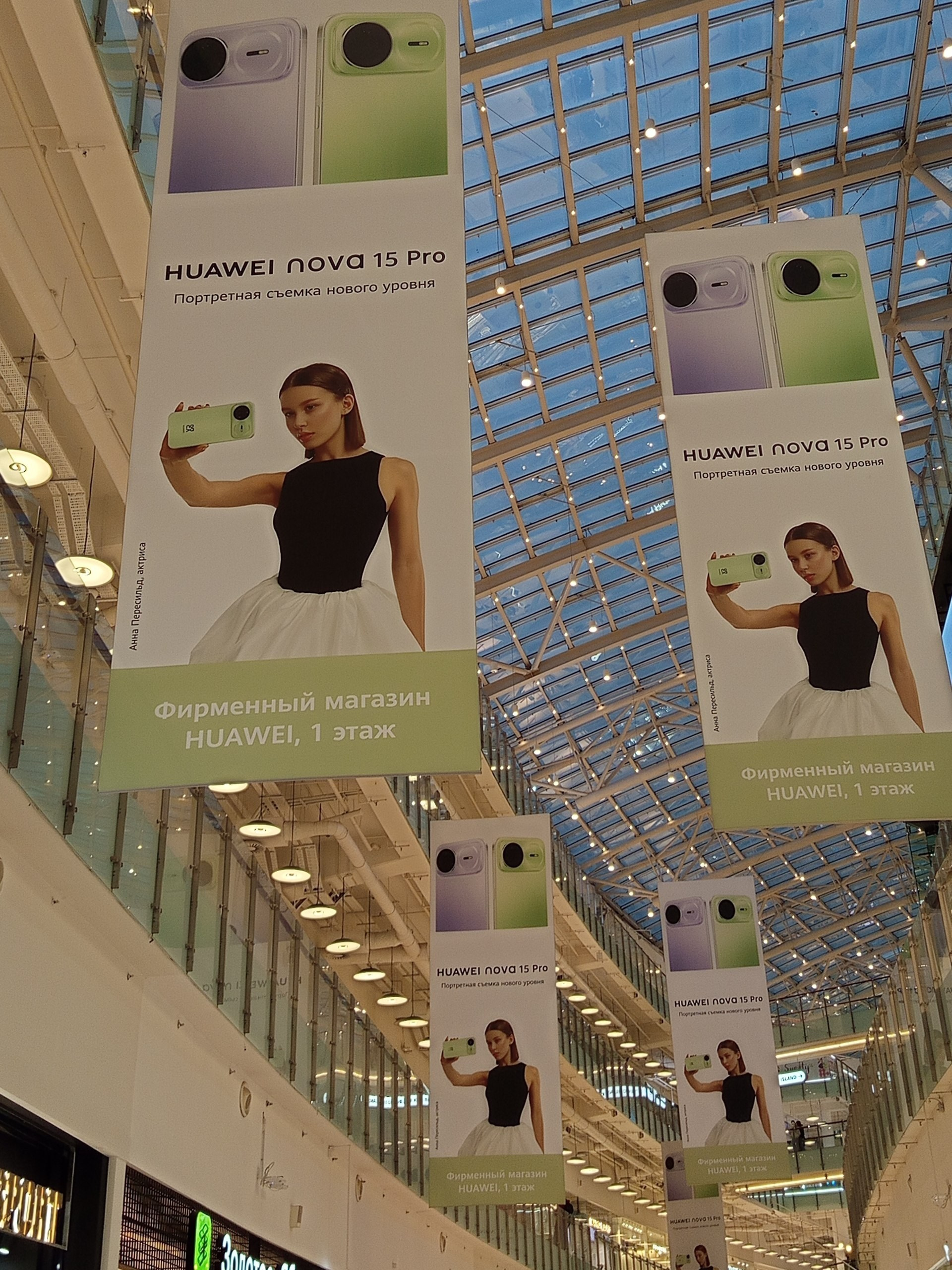 Huawei. Пленочный фотограф Москва