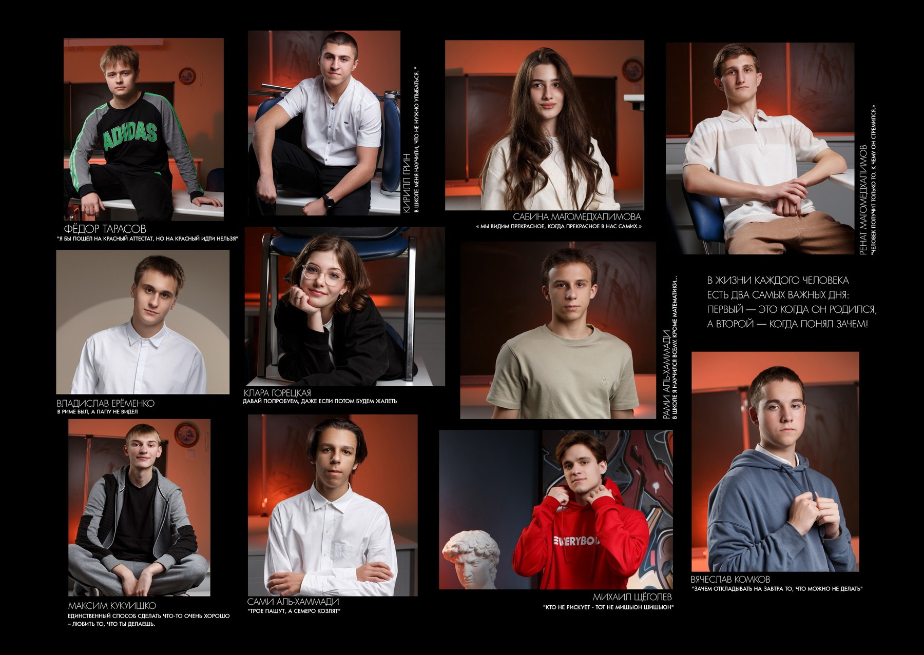 Альбомы для старших классов. Фотосъемка и изготовление выпускных альбомов в Ростове-на-Дону