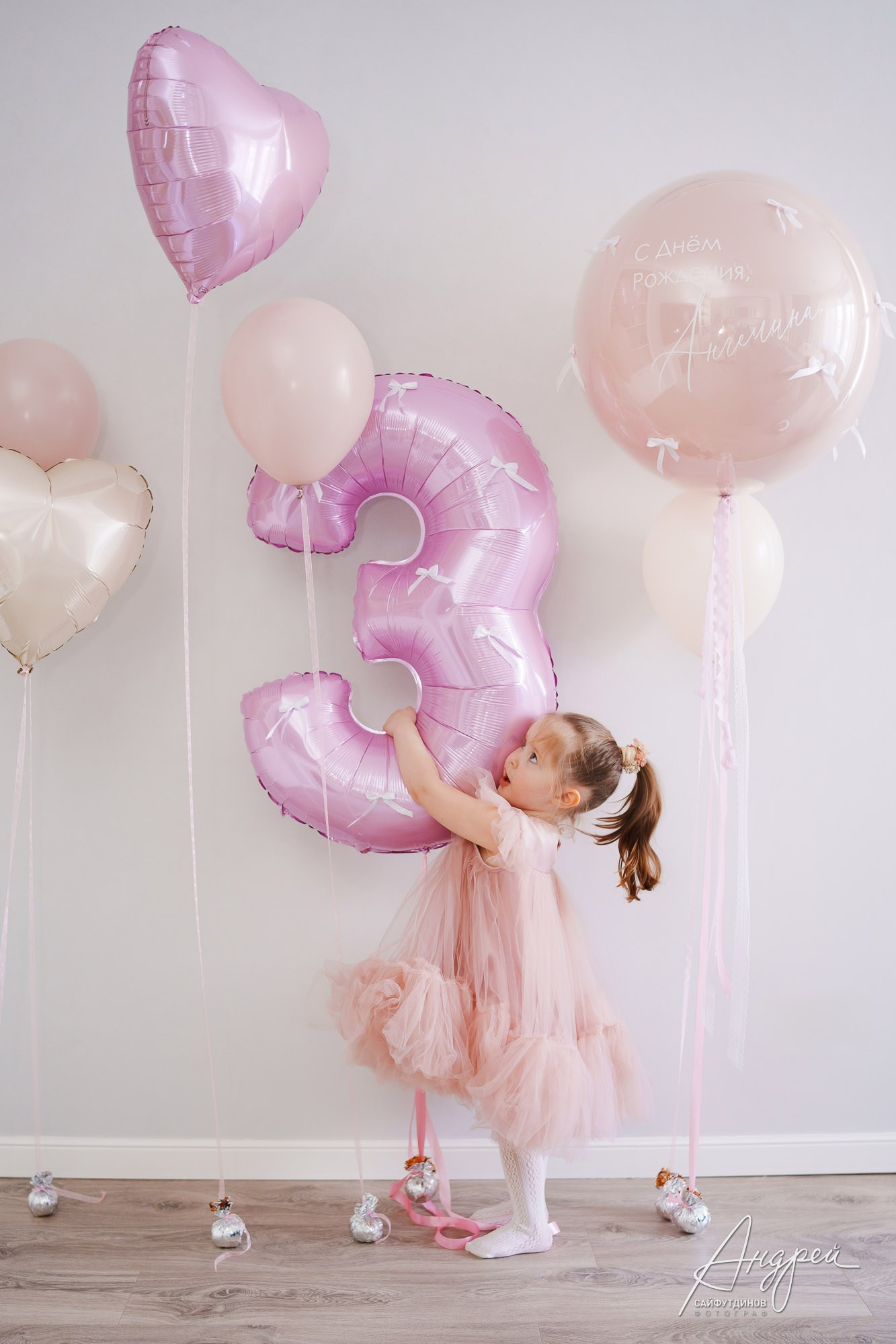 Профессиональная фотосъёмка на День рождения в Ростове — студийная и репортажная. Свадебный и семейный фотограф в Ростове-на-Дону. Андрей Сайфутдинов