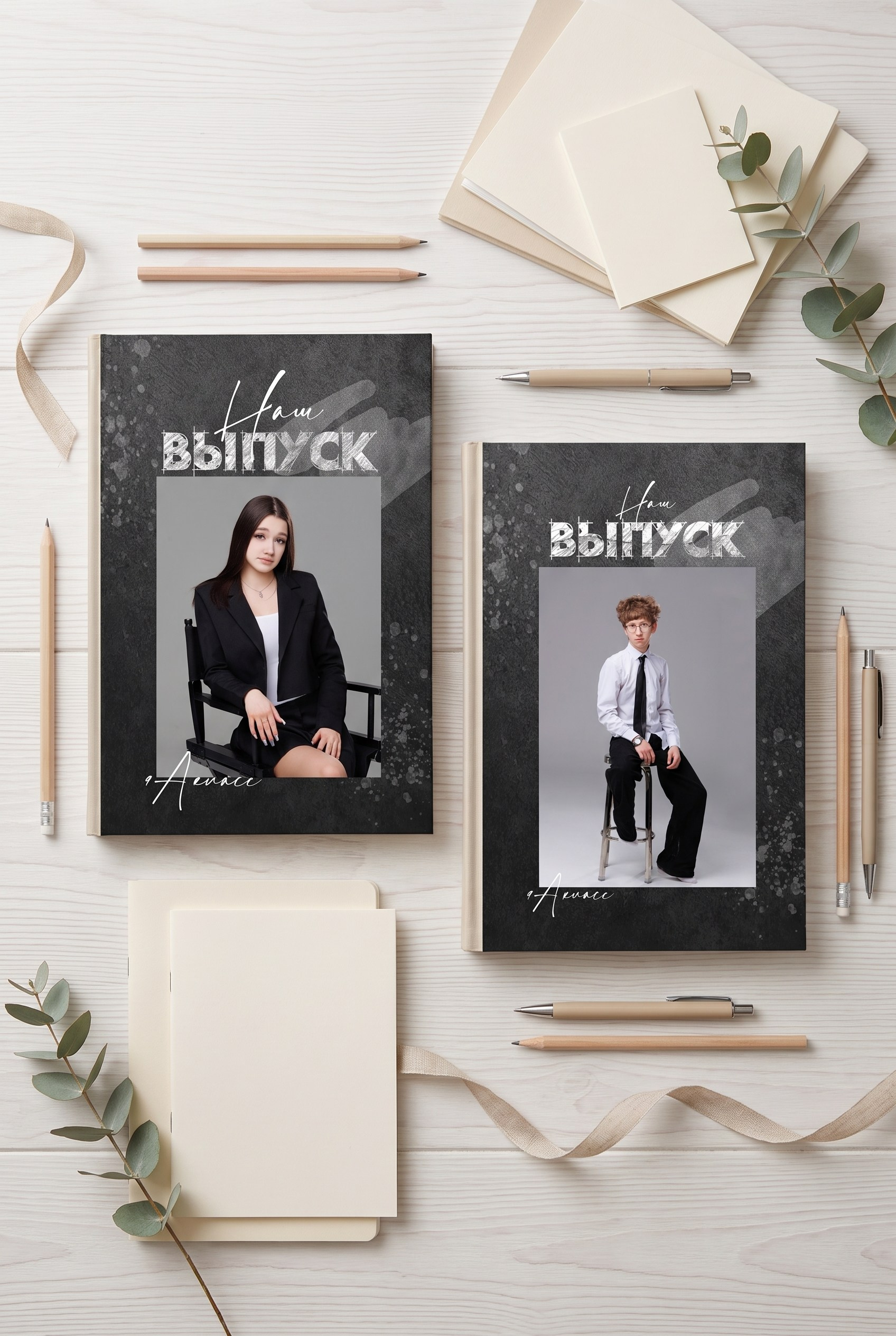 Выпускные альбомы в Липецк