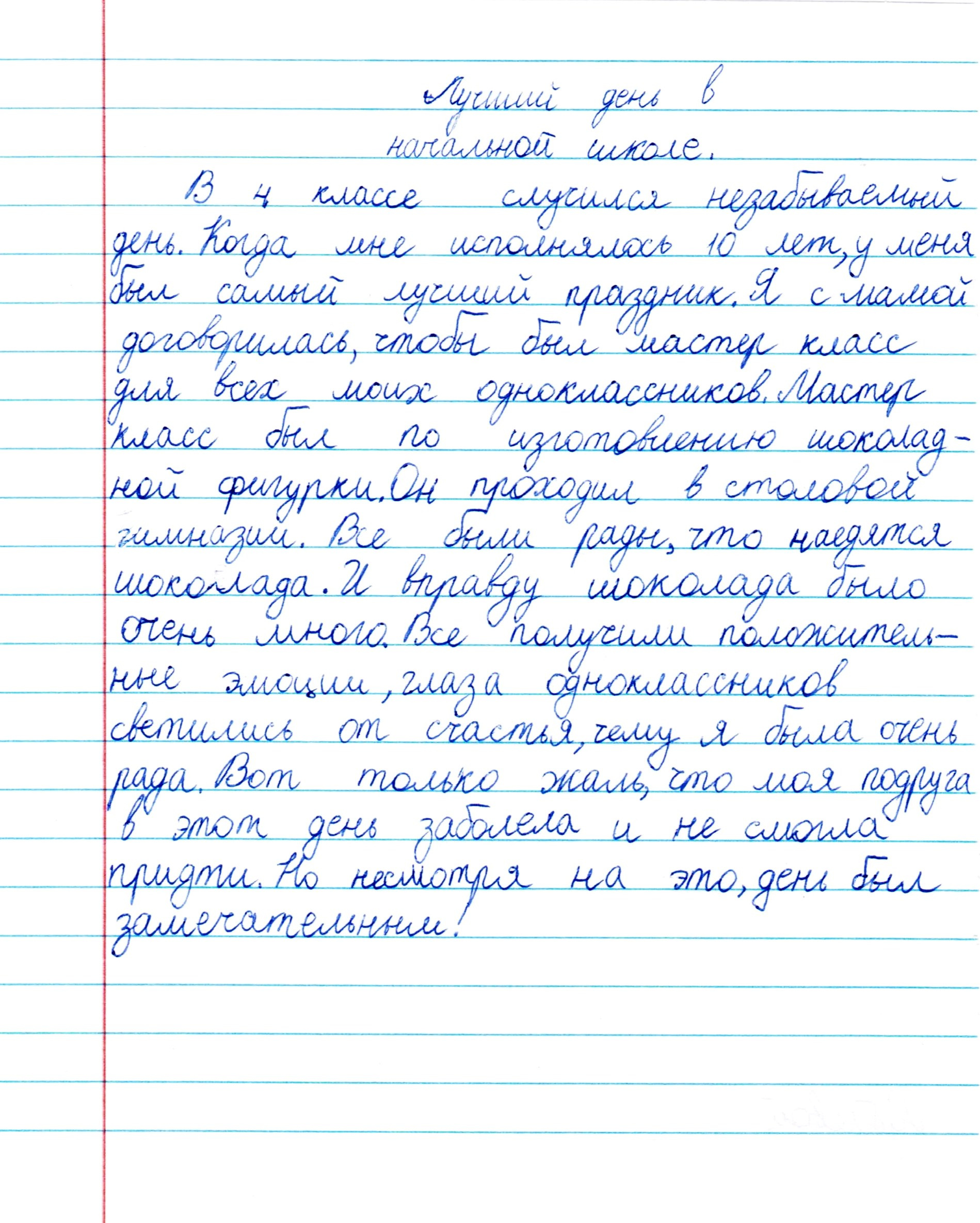 4 — 5. Выпускные альбомы в городе Кирове. Фотограф Екатерина Невская