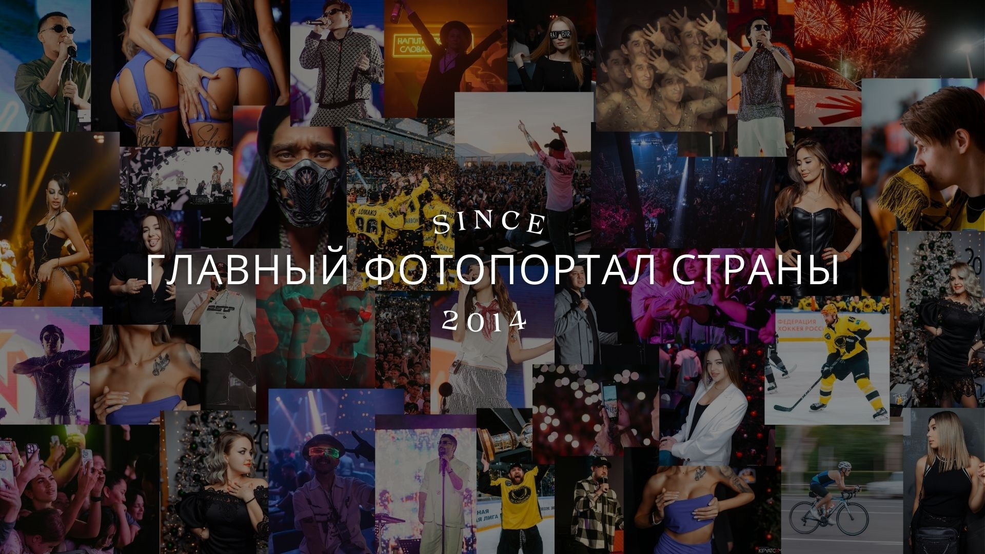 Кипятком Караганда