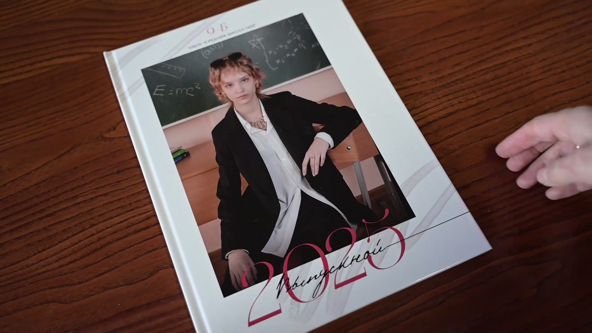 Выпускные альбомы. Свадебный и Семейный фотограф в Абакане, Красноярске