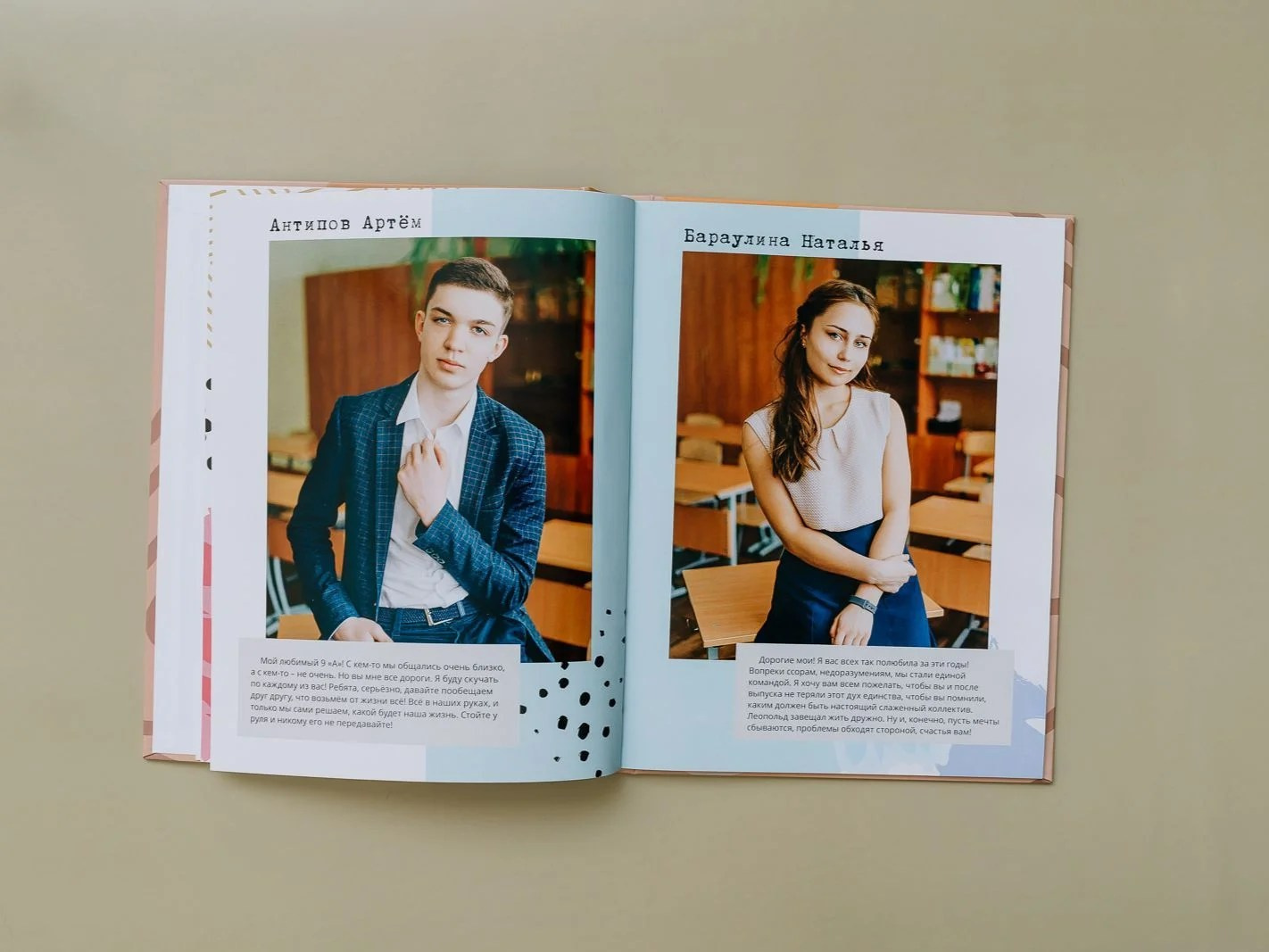 Выпускные альбомы 9-11 классов. Фотограф Николай Селуков