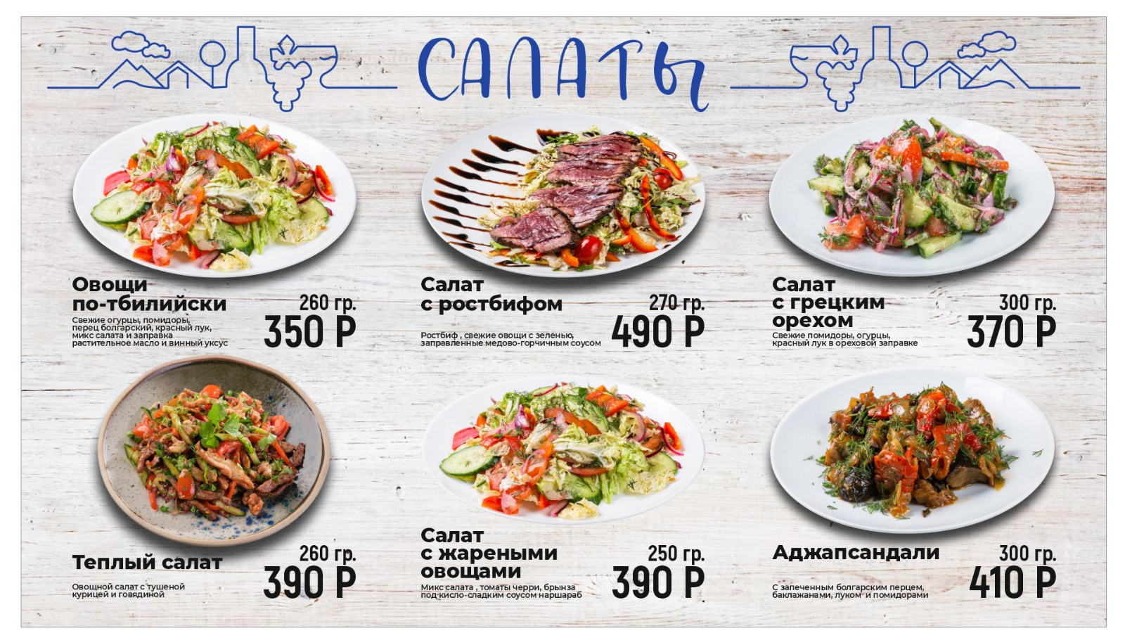 Рекламная и food съемка в Екатеринбурге Оксана Павлова