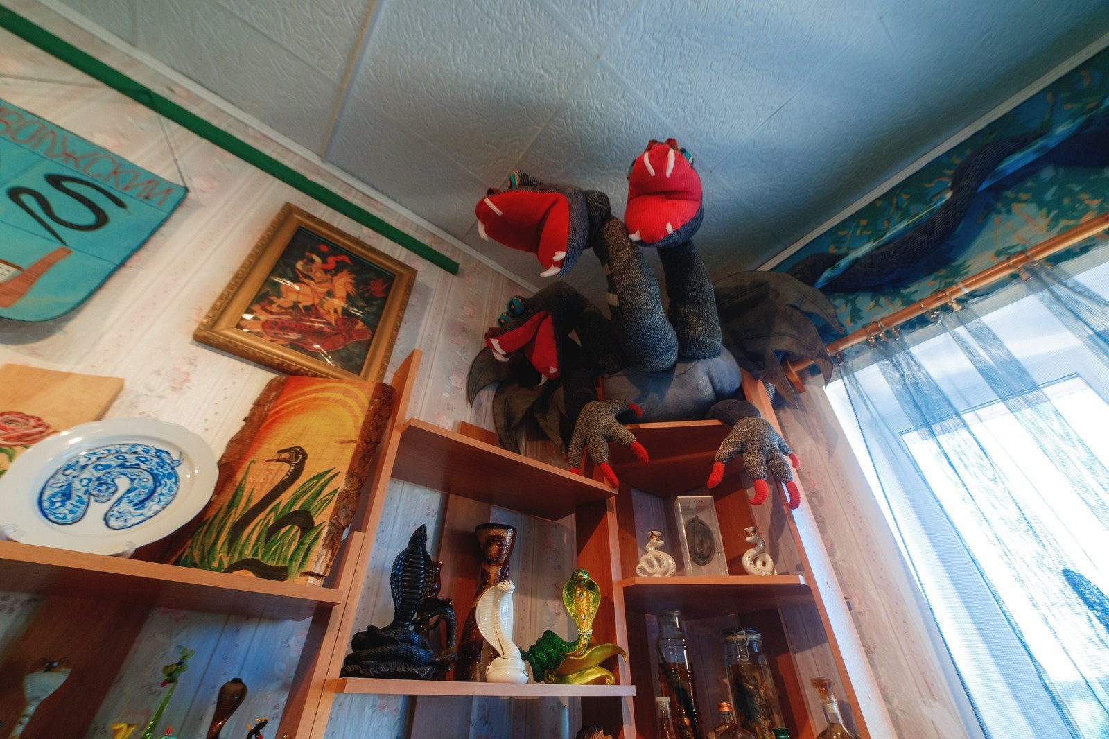 Музей Гадов