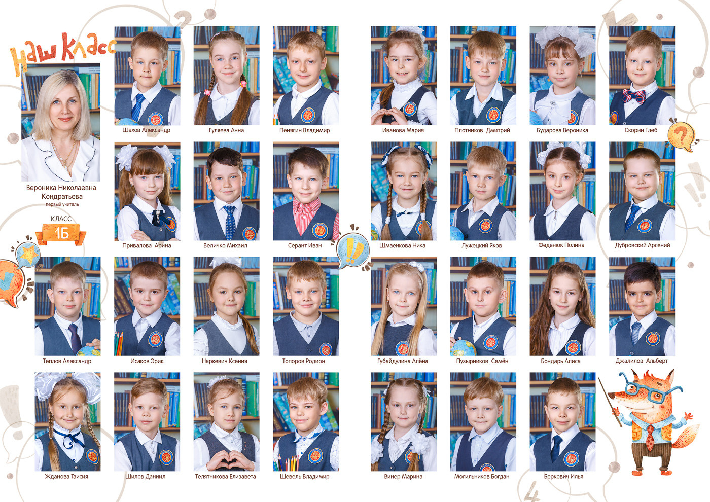 Выпускные альбомы. Выпускные альбомы в школе и детском саду