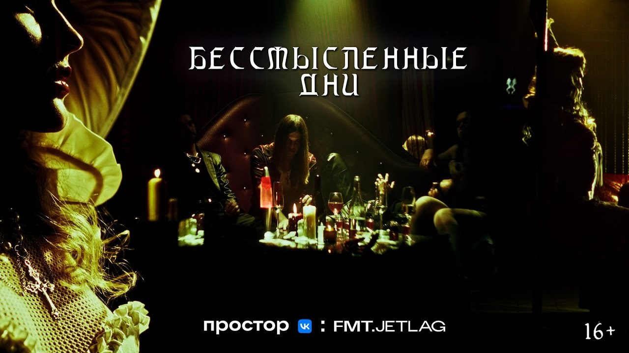Видео. Катрина Рок | Стилист | Арт-директор