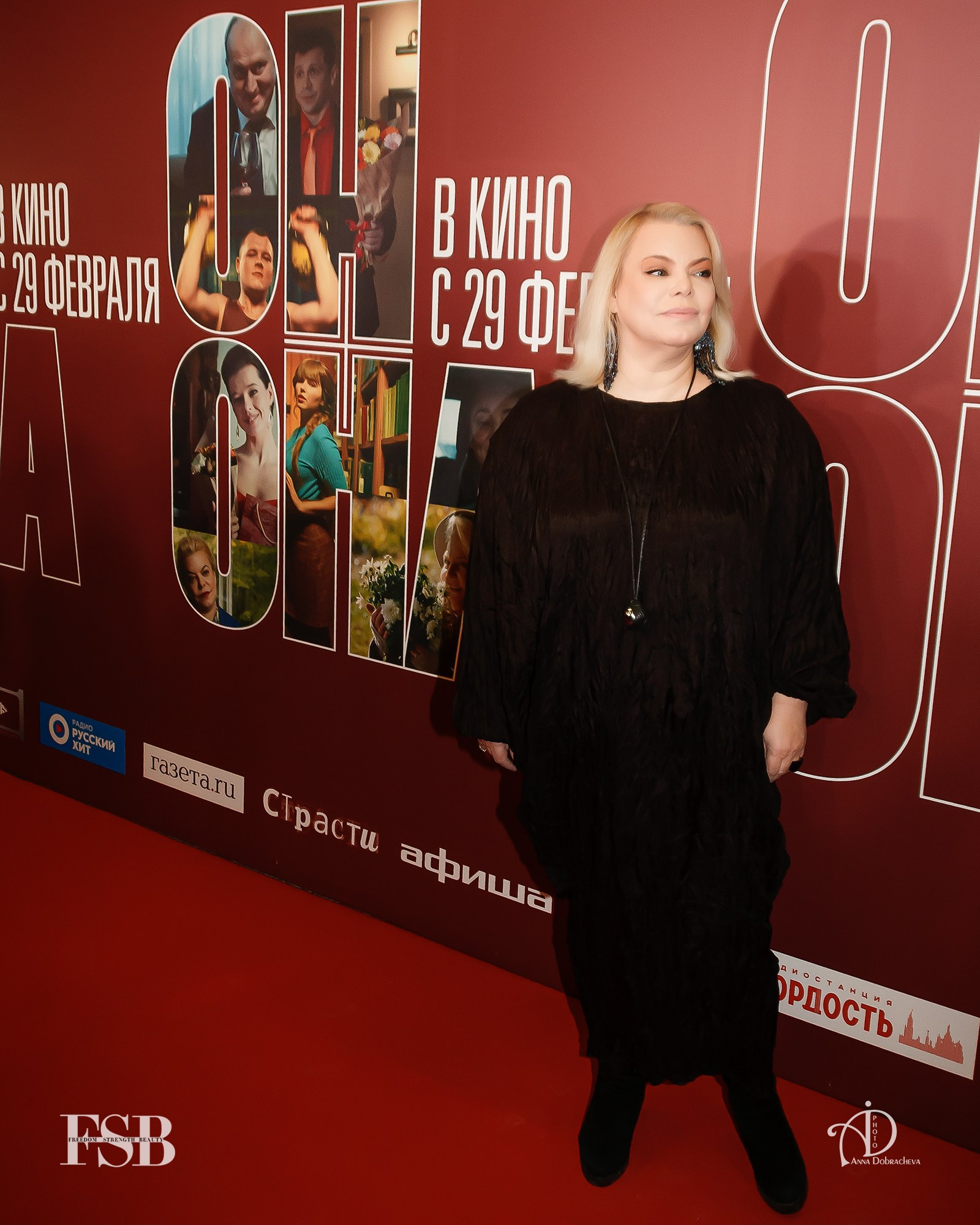 Кинопремьера ОН+ОНА. Фотограф Анна Добрачёва