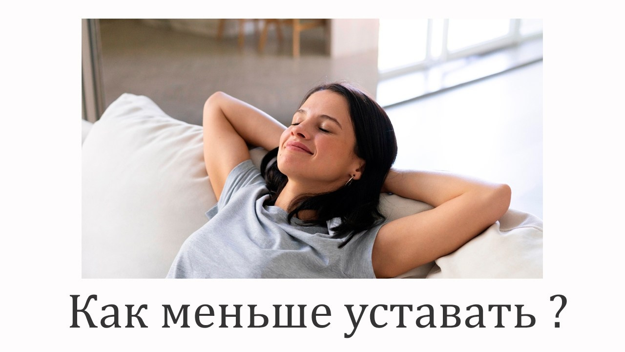 Полезные материалы. Психолог Спб и телесный терапевт Полина Мурадян