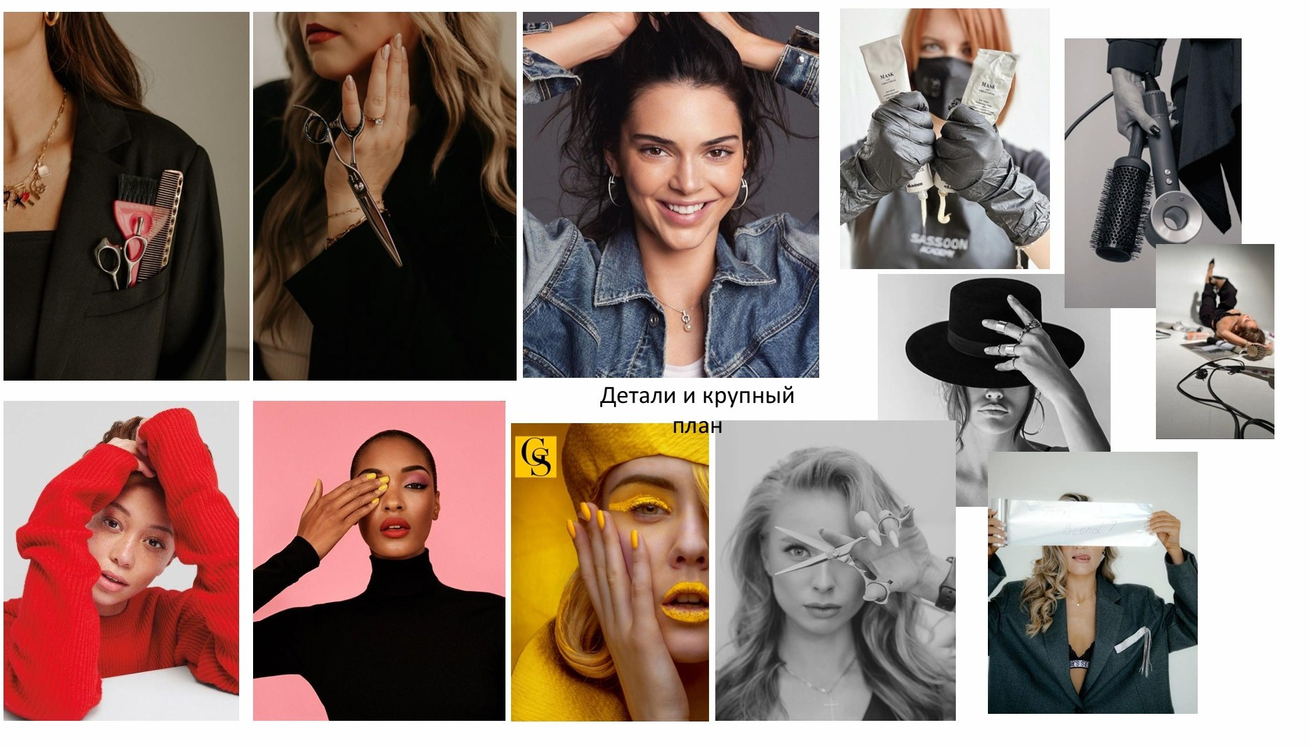 Контент фотосессия в студии для колориста. Женский фотограф в Санкт-Петербурге Моргенштерн Наталья