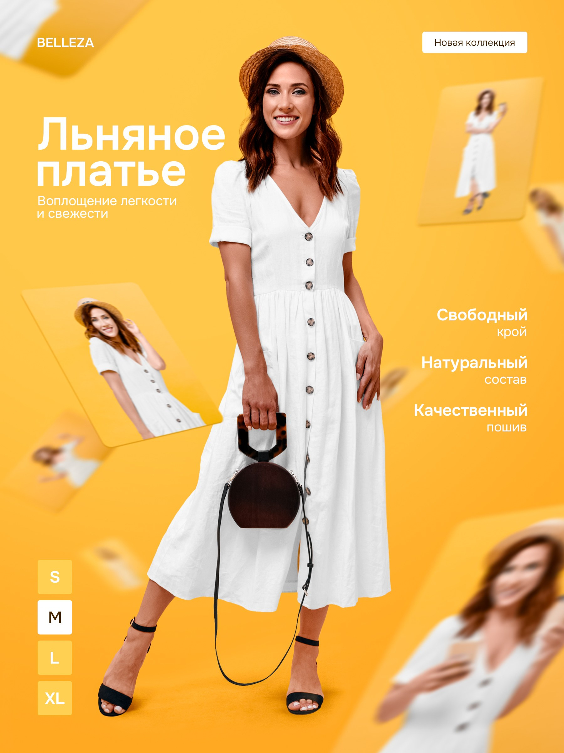 Платье льняное