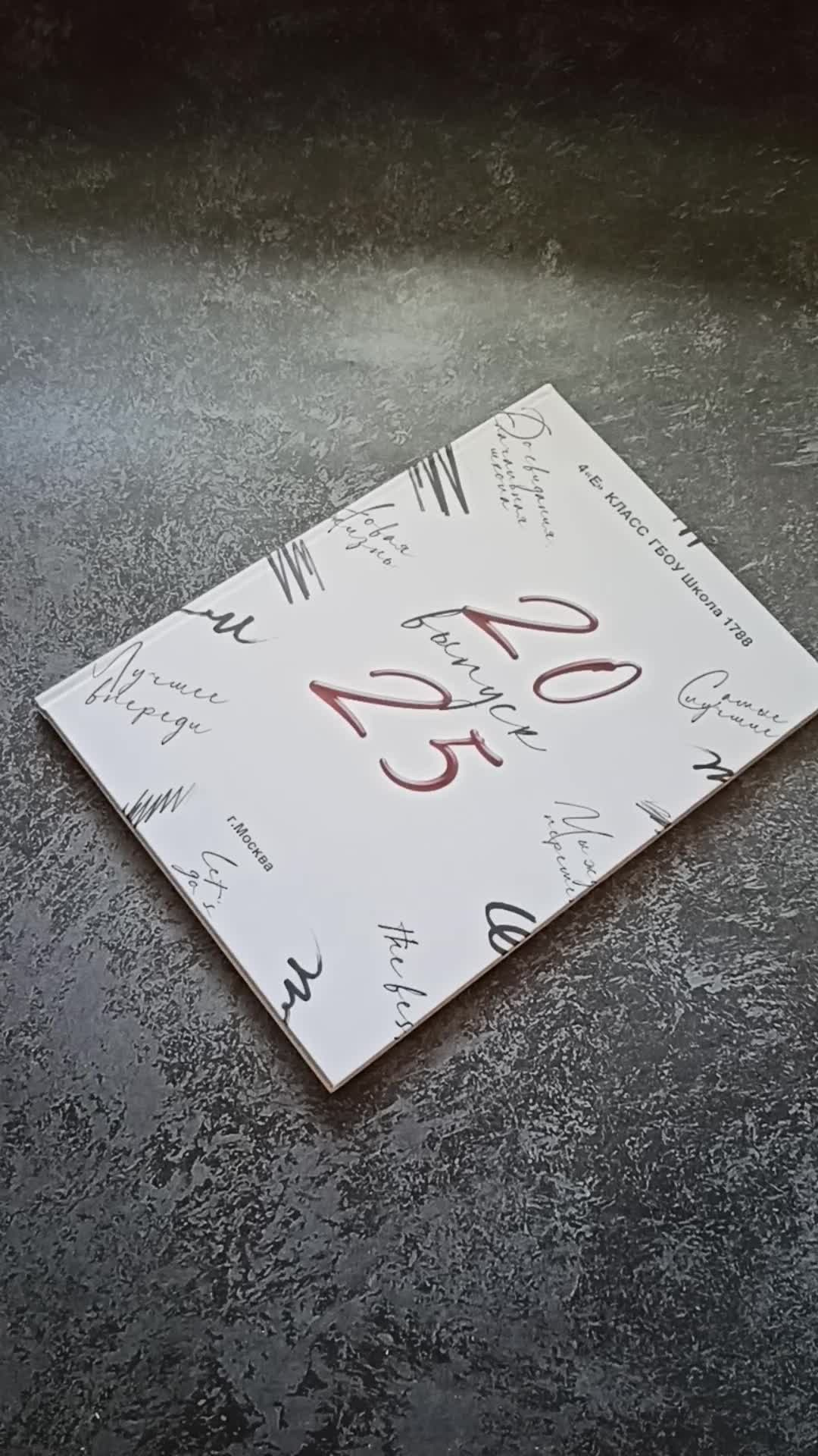 Альбомы 4 «Е». Семейный и детский фотограф в Москве Тихонова Ксения