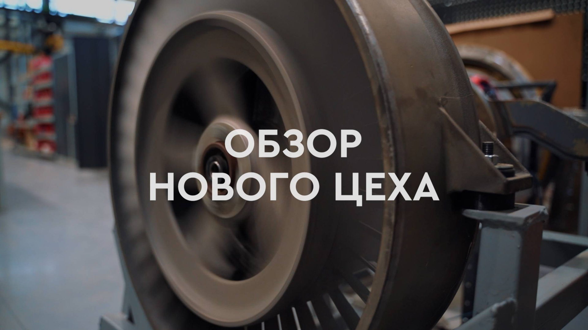 Корпоративное видео под ключ в Санкт-Петербурге