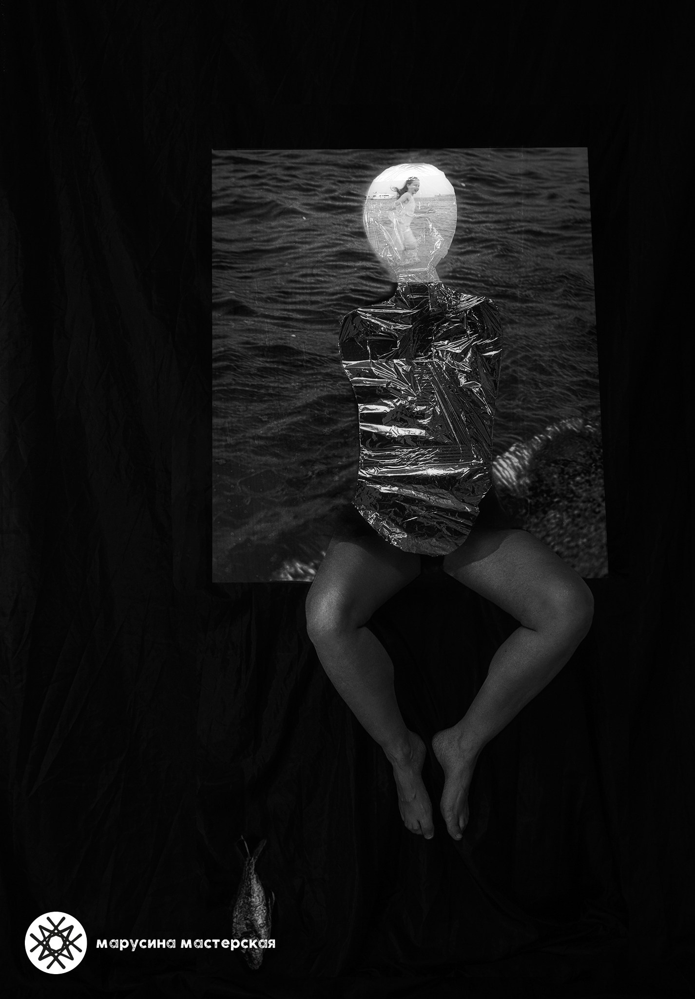 Мария Манышкина