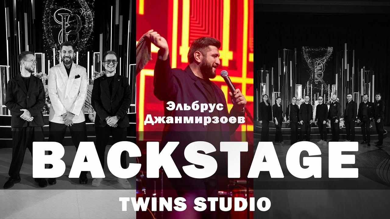 ТВИНС СТУДИО — лучшие свадебные фотографы и видеографы в Краснодаре