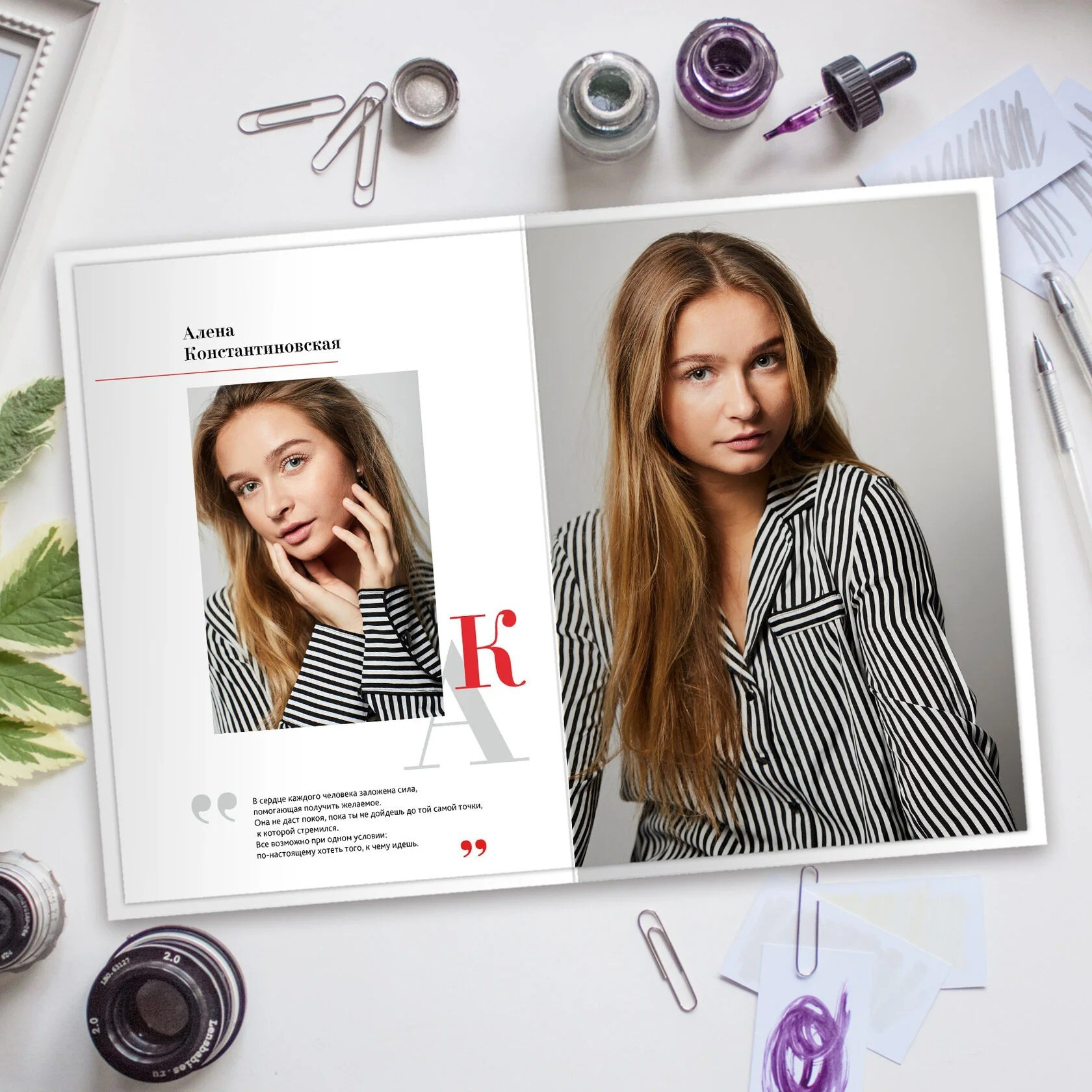 Старшая школа. Станция Альбомная — современные выпускные альбомы