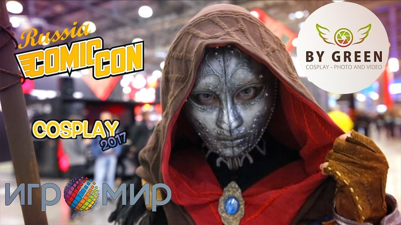 Фестивали косплея. ByGreen.org — Cosplay photo and video with love