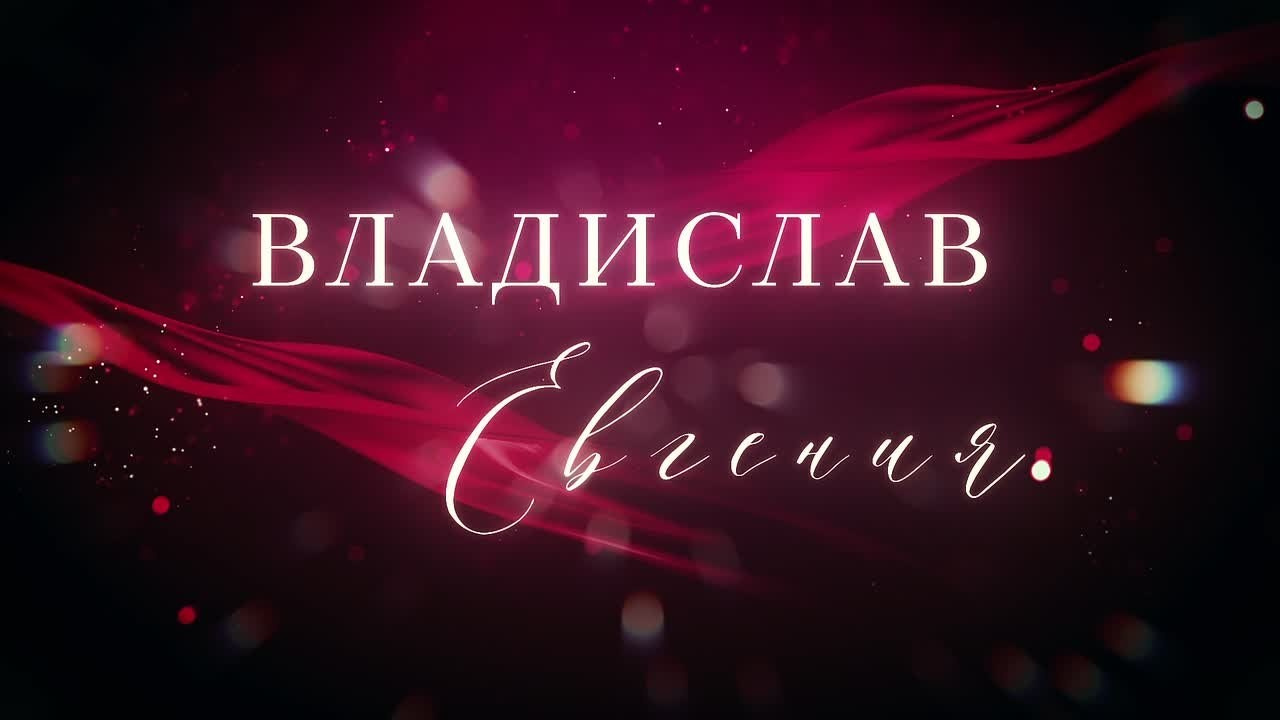 Заставки от DreamVision