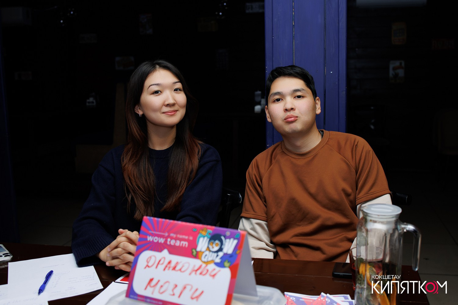 WOW QUIZ. КИПЯТКОМ КОКШЕТАУ