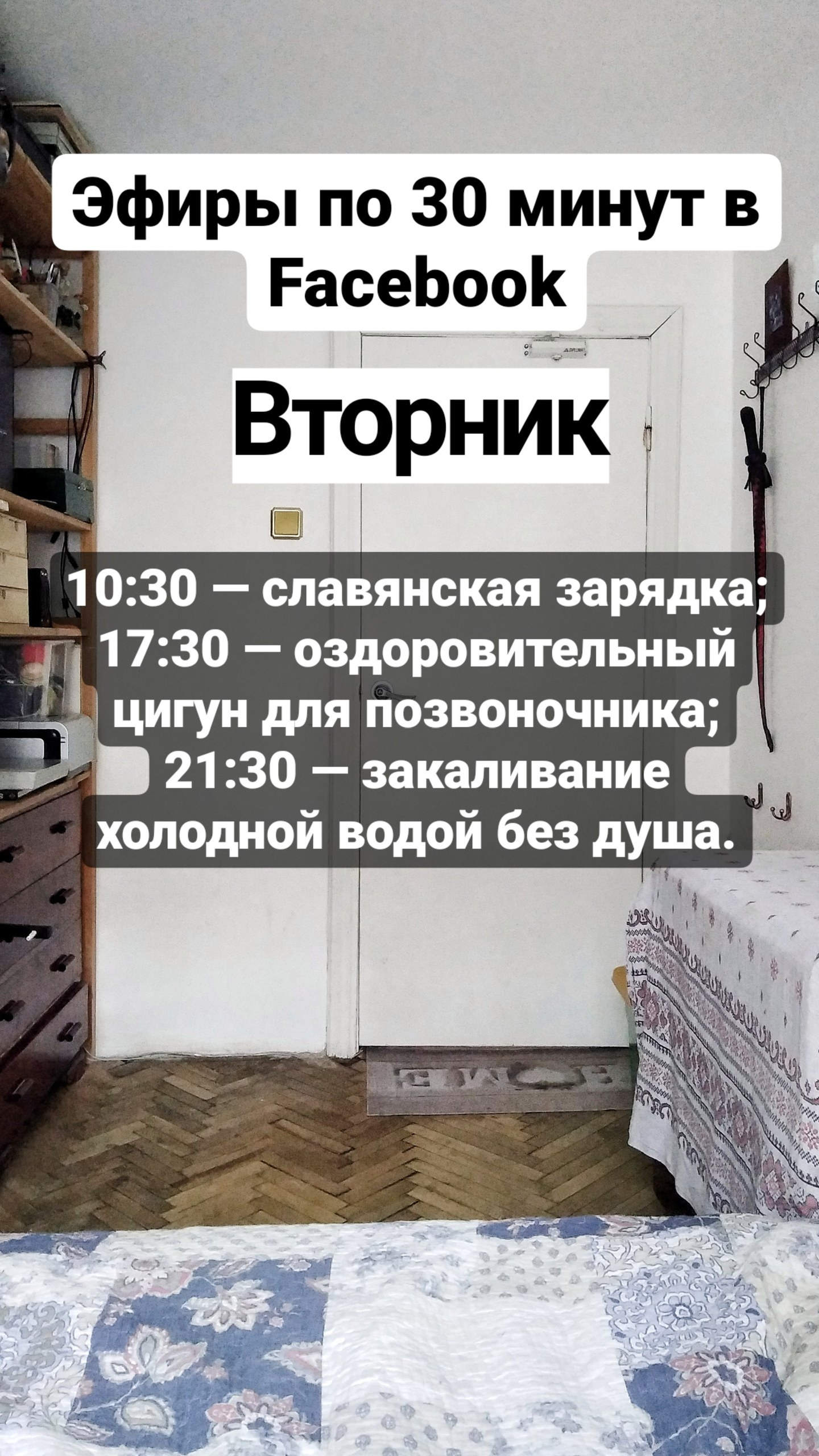 😇 Как регулярно заниматься гимнастикой онлайн c Сергеем Виноградовым?. VDAO.RU — исцеляющие практики