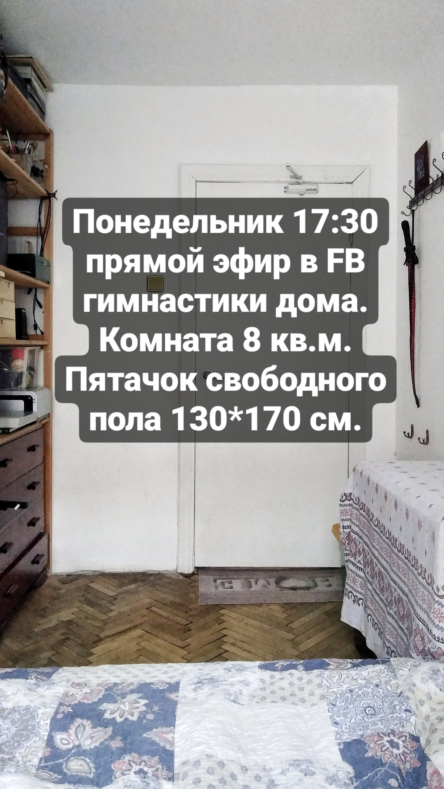 😇 Как регулярно заниматься гимнастикой онлайн c Сергеем Виноградовым?. VDAO.RU — исцеляющие практики