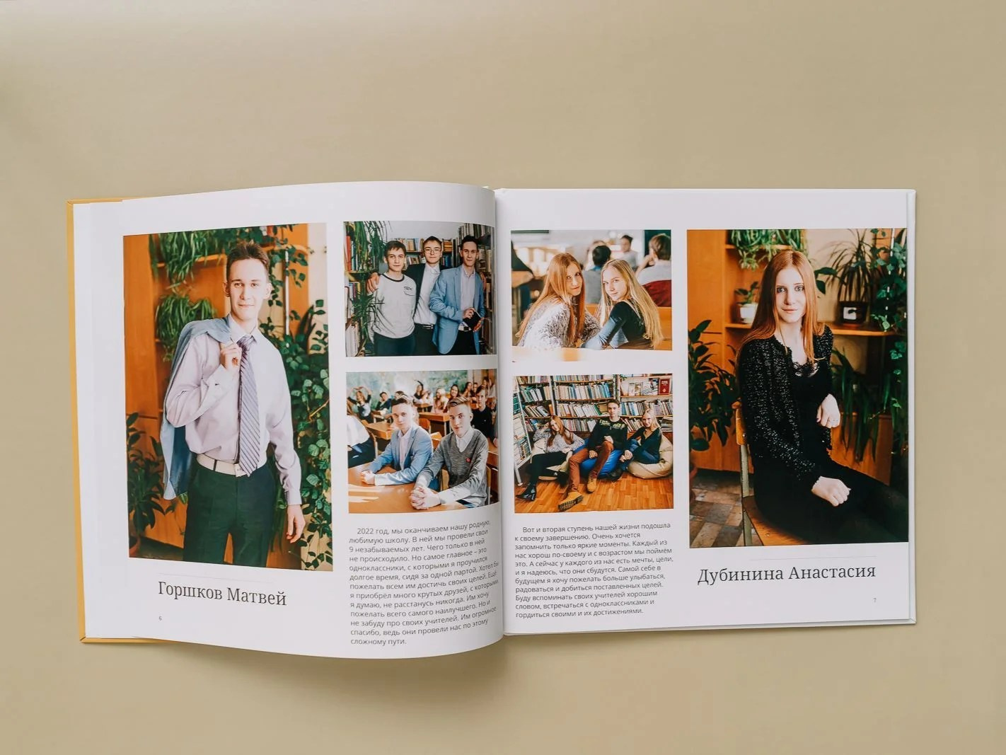 Выпускные альбомы 9-11 классов. Фотограф Николай Селуков