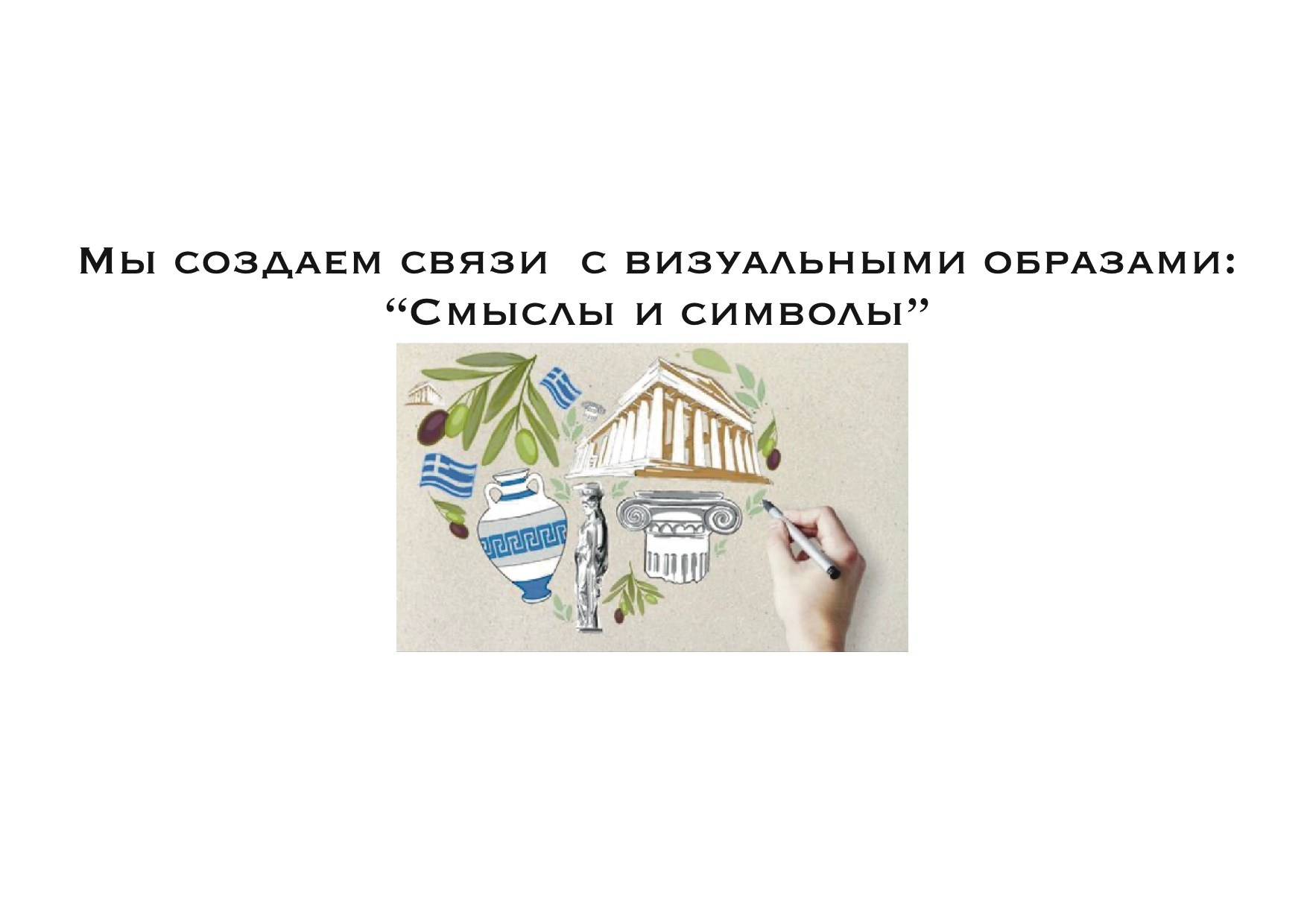 Дизайн интерьера. Интерьерные картины