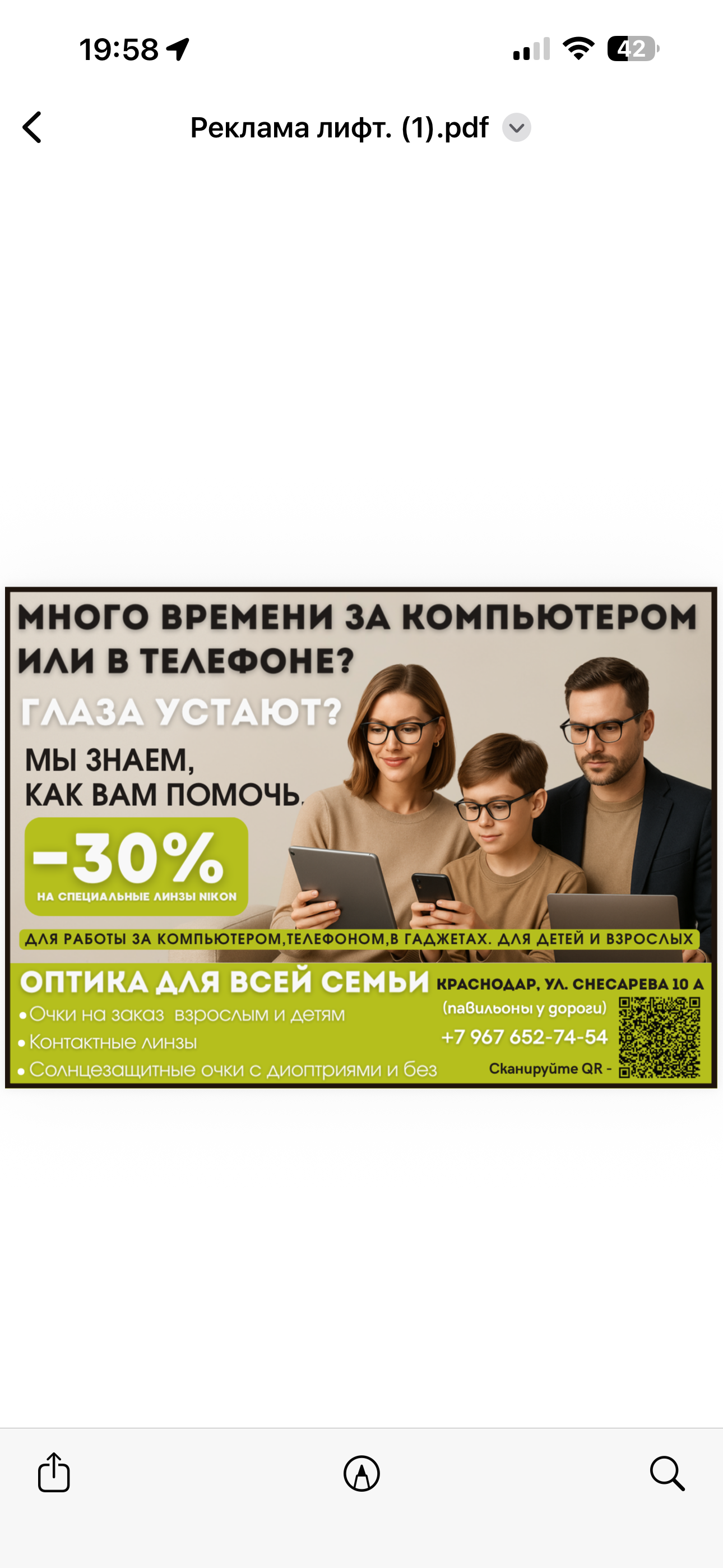 Дизайн для вас. Inga Simonova | Семейный и детский фотограф