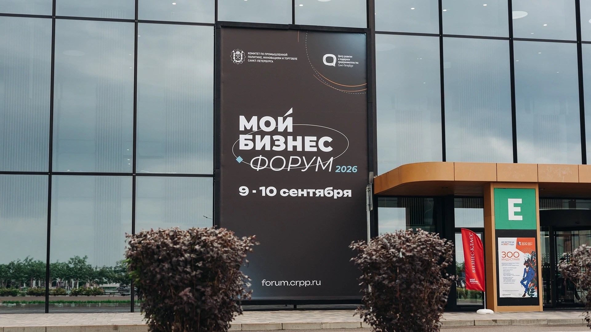 Мероприятия. ШульгаВидео. Видеосъёмка