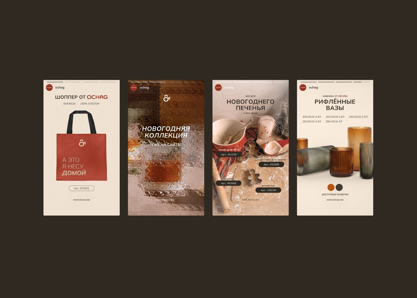 Услуги & Цены. Разработка фирменного стиля, брендбука, логотипа (логобука), инфографика для маркетплейсов, Новосибирск