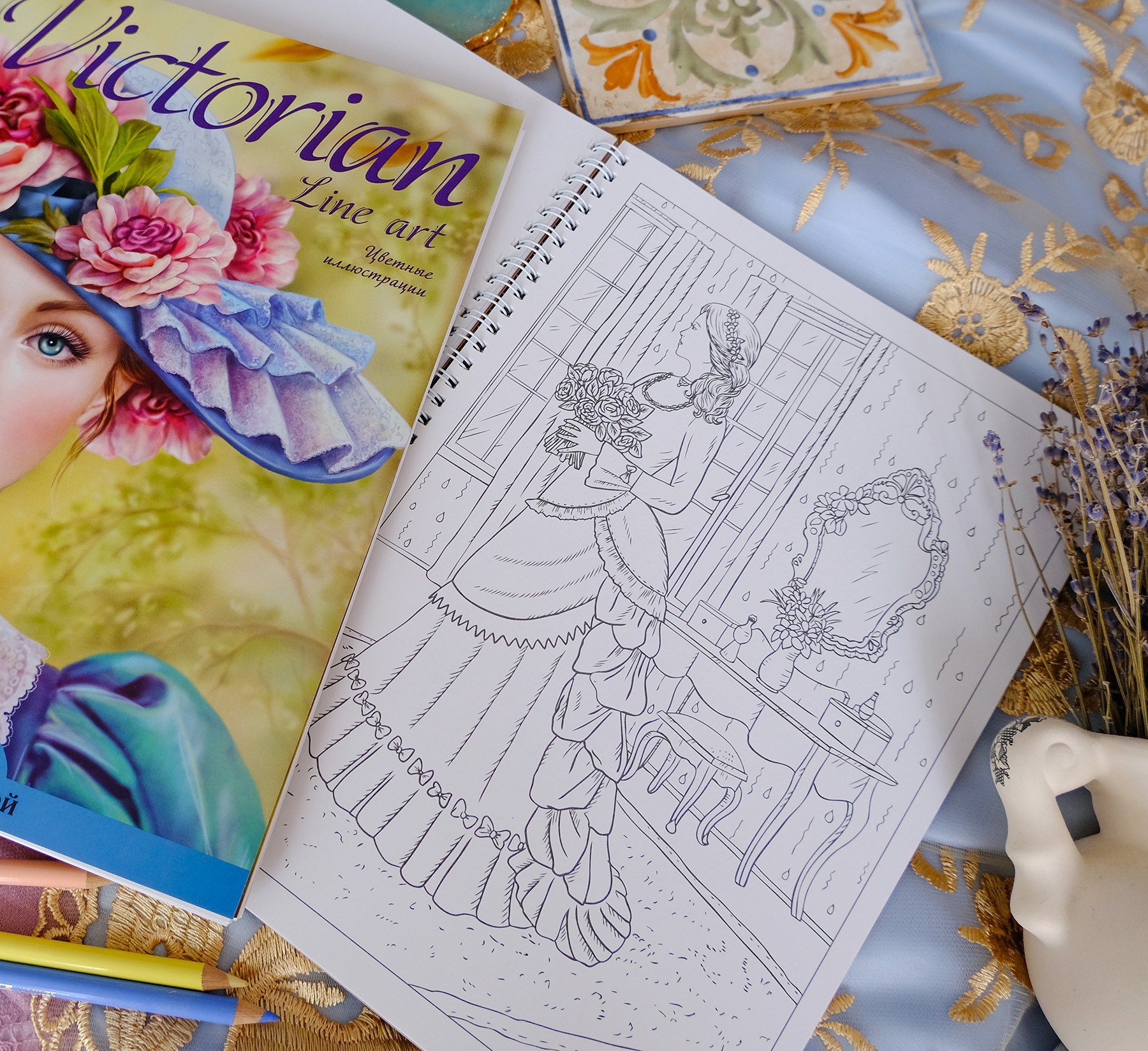 Викторианская. Авторская раскраска Алёны Лазаревой. Раскраски Алёны Лазаревой