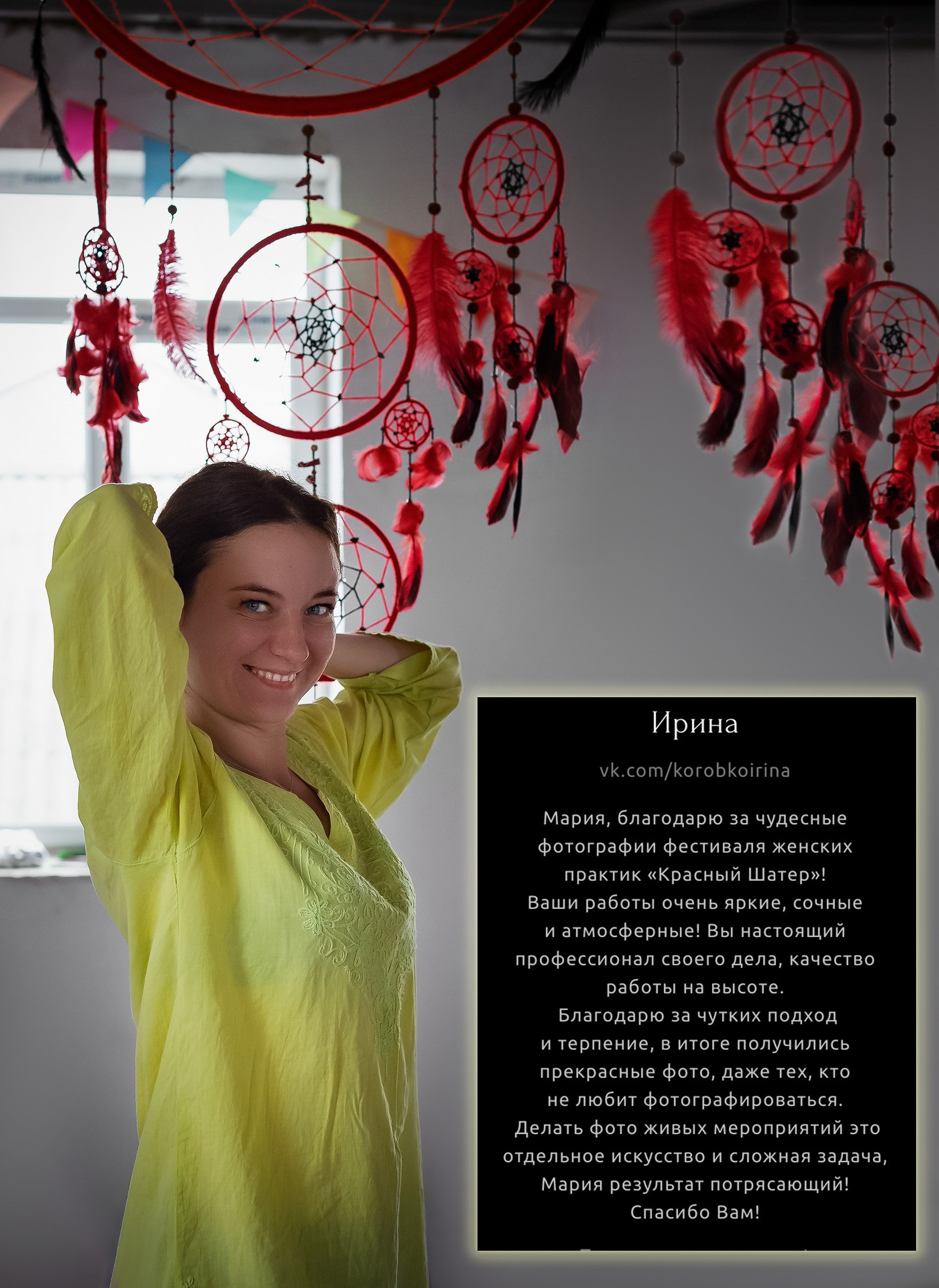 Фотограф в Симферополе и Крыму — Мария СветоЯра Дмитриева | Индивидуальные и семейные съёмки