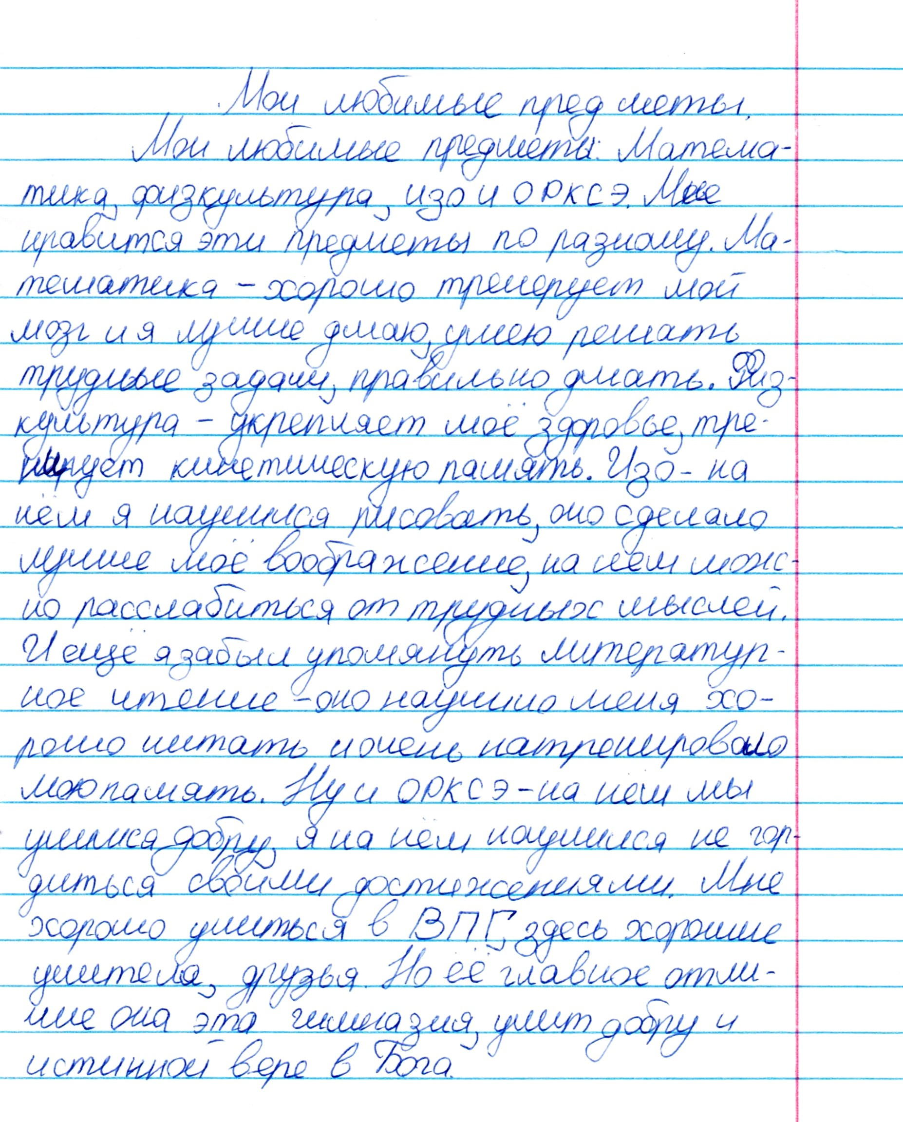 4 — 30. Выпускные альбомы в городе Кирове. Фотограф Екатерина Невская