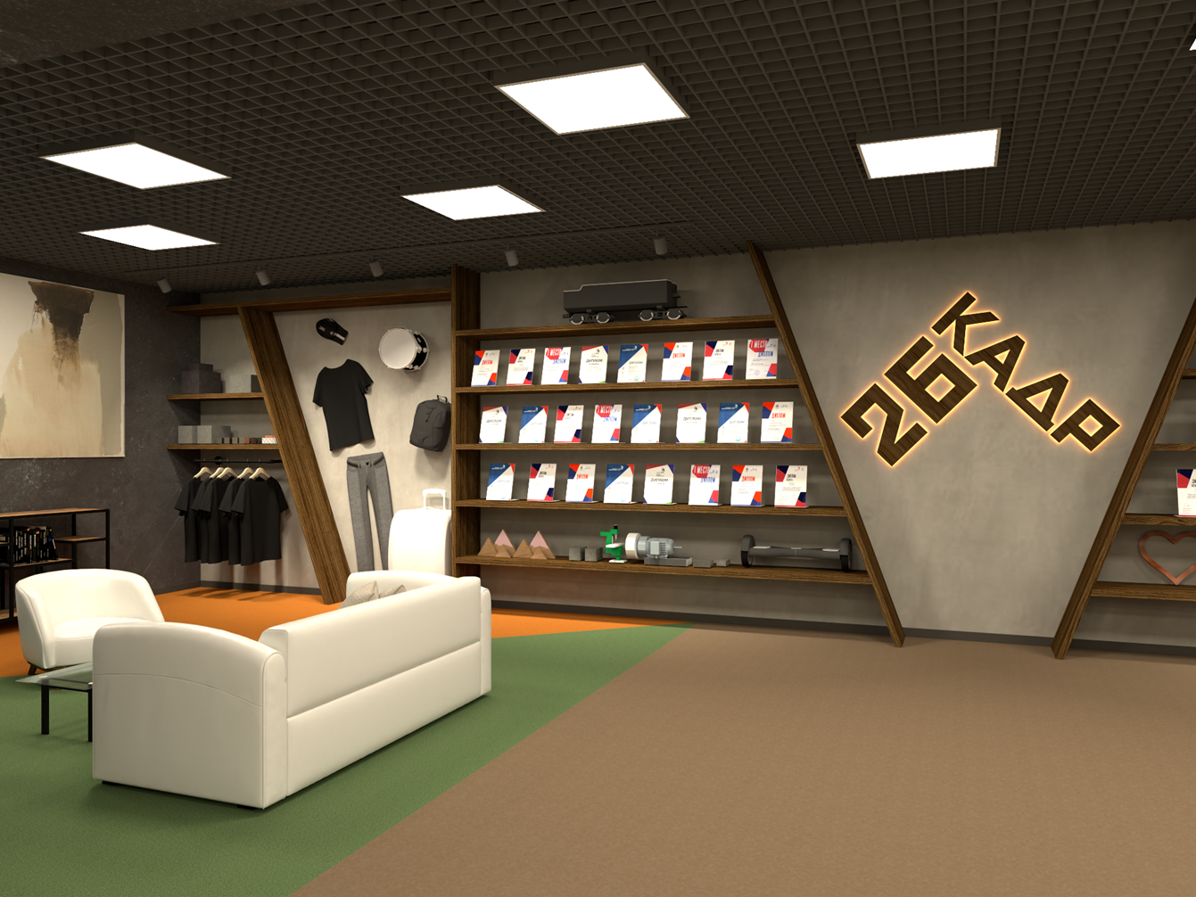 Дизайн-проект рекреационная зона для педагогов ул. Совхозная. Обо мне