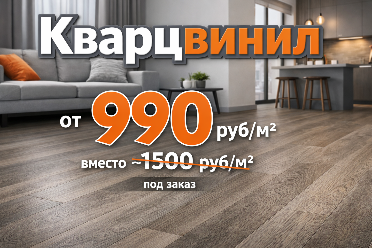 Строительный магазин низких цен Экономкин