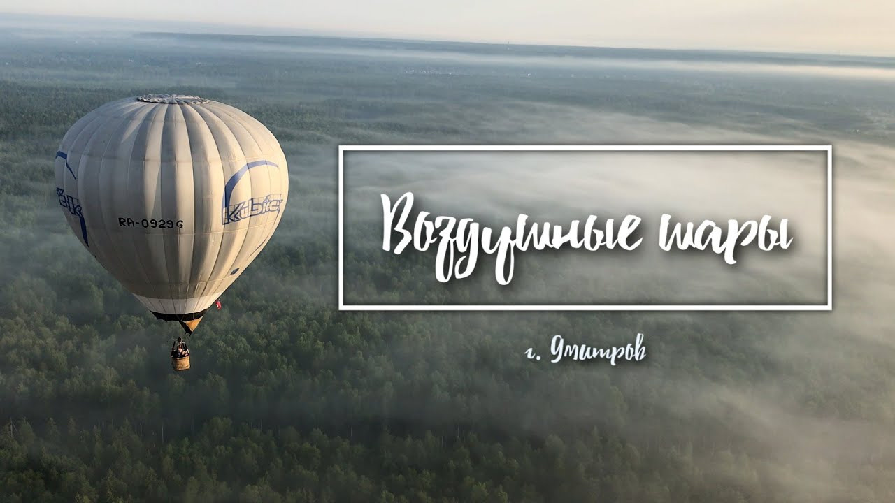 Travel. Видеограф Никита Белов