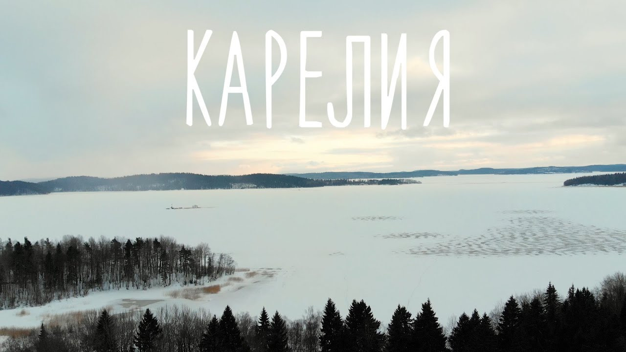 Travel. Видеограф Никита Белов