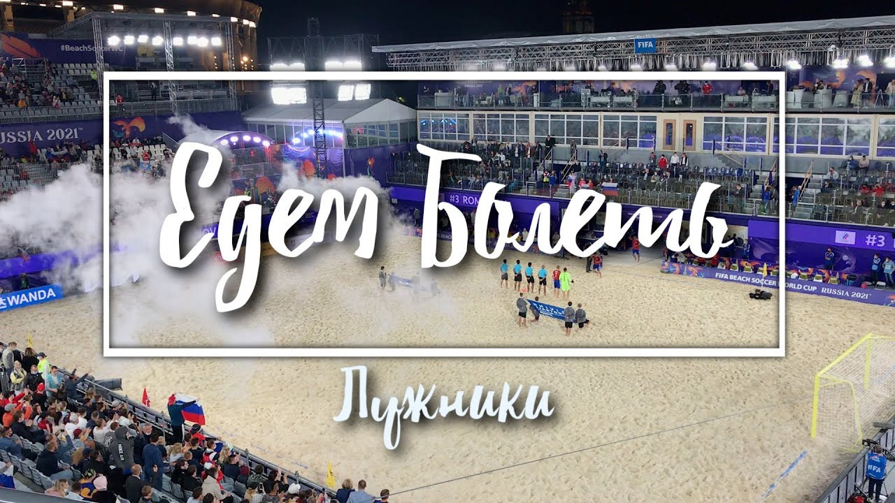 Travel. Видеограф Никита Белов