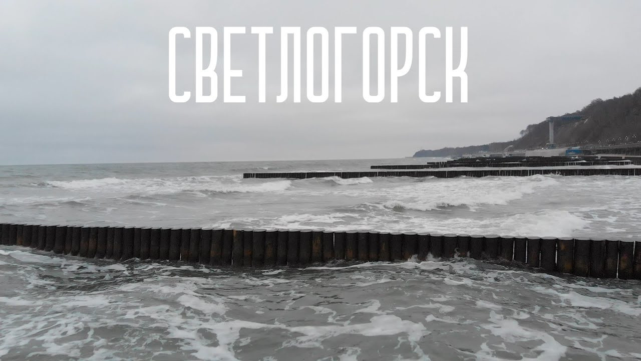 Travel. Видеограф Никита Белов