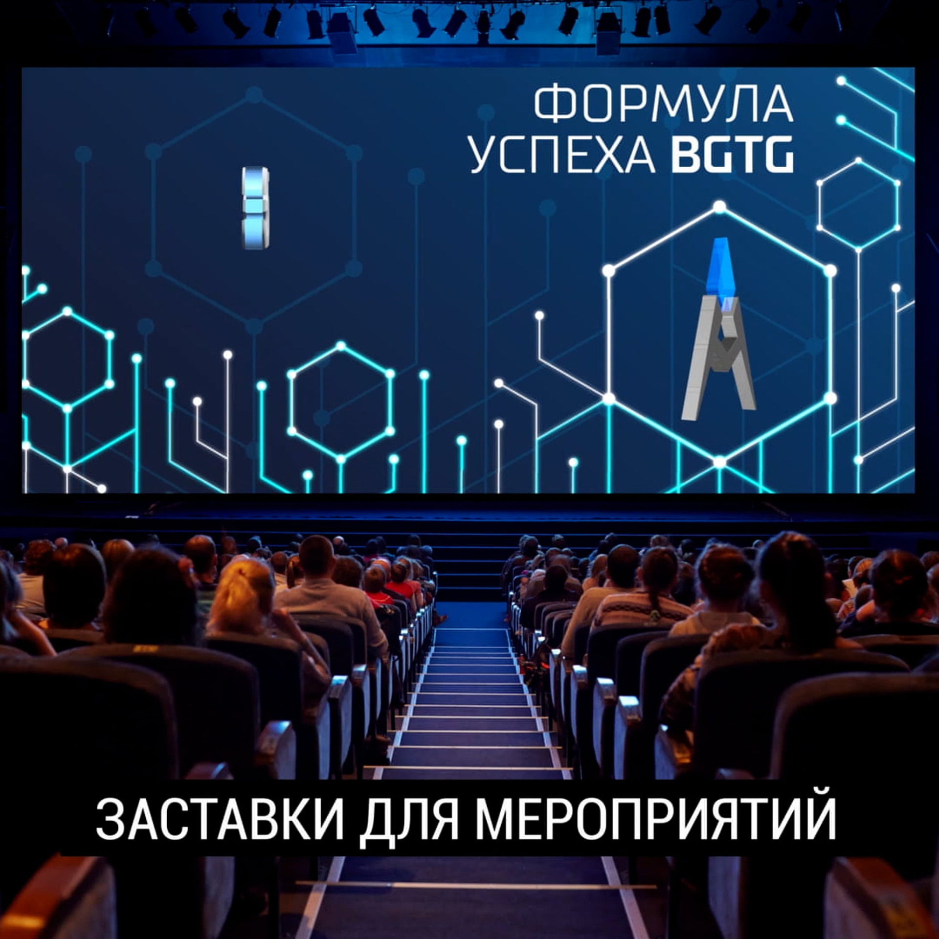 Монтаж видео. Motion designer. Графический дизайн. SOLOVEY STUDIO