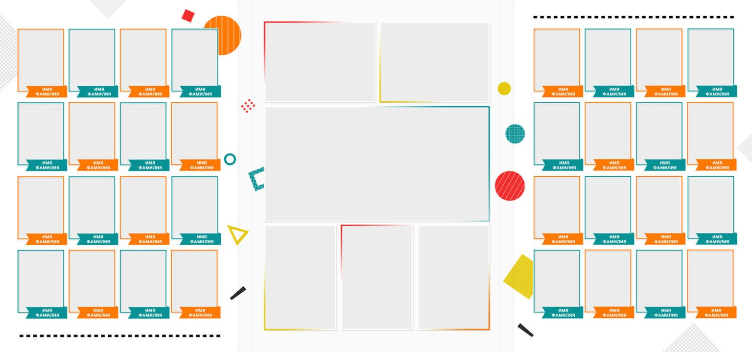 Дизайн. Трюмо Первоклассник. Выпускные альбомы в Москве и Московской области