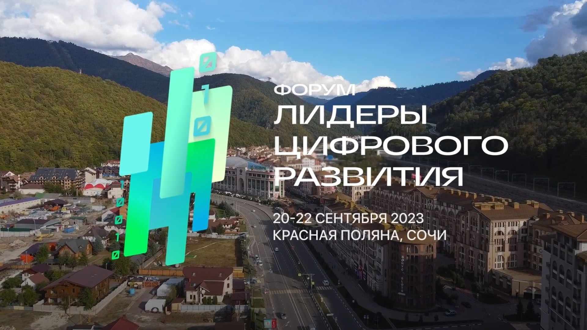 КОРПОРАТИВНОЕ ВИДЕО. Свадебное видео и фото съемка на свадьбу в Краснодаре Твинс Студио