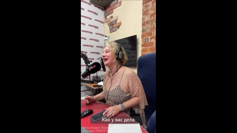 Интервью, фото, видео, рилс, подкаст. Портретный фотограф в Москве Анна Лукерьина