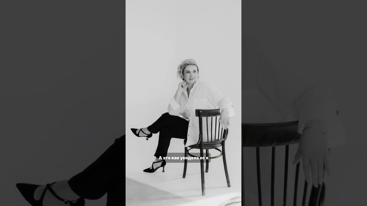 Женский портрет. Главная